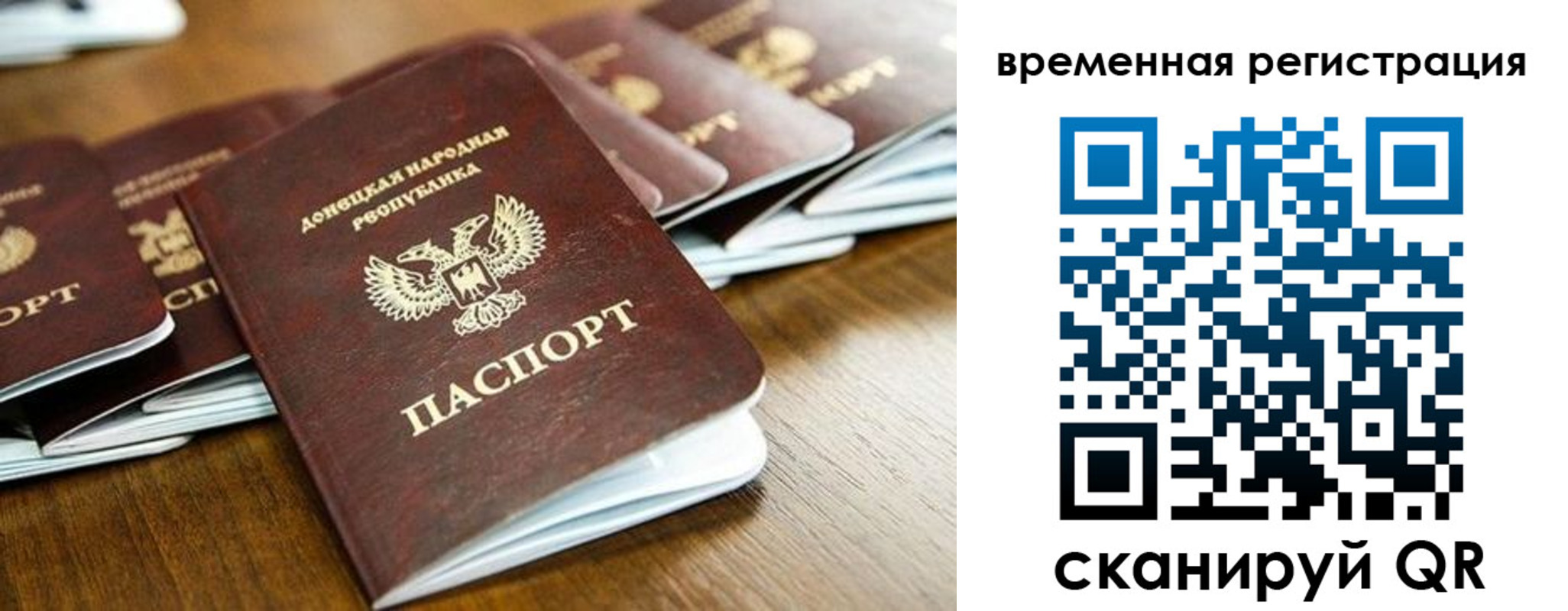 регистрация в Вихоревке
