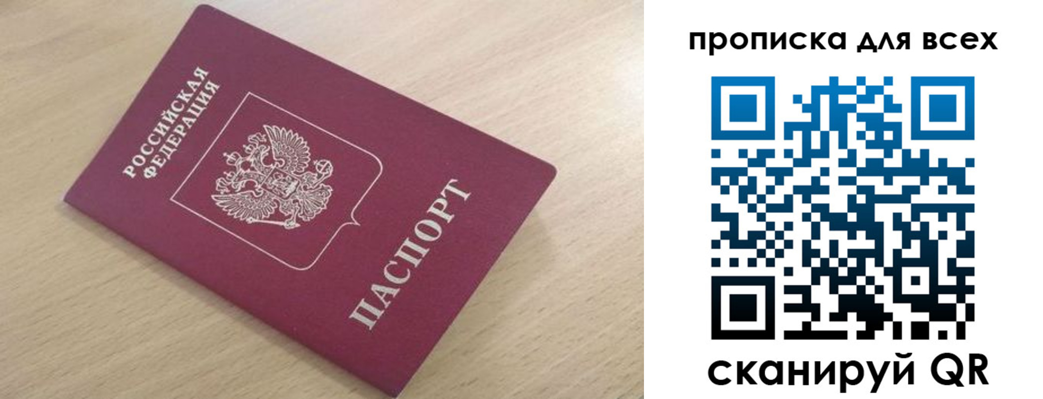 форма 3 в Вихоревке
