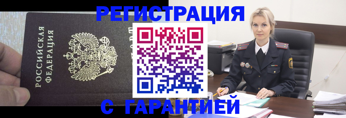 регистрация для школы в Вихоревке