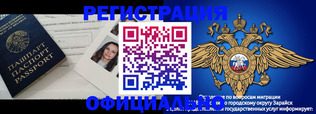 временная регистрация госуслуги в Вихоревке